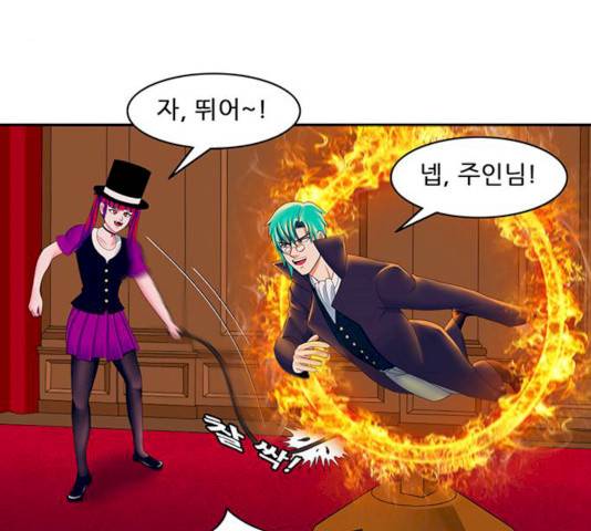 피로만땅 33 36