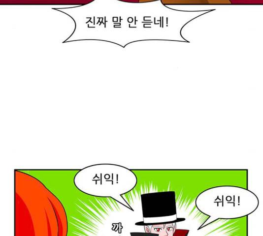 피로만땅 33 37