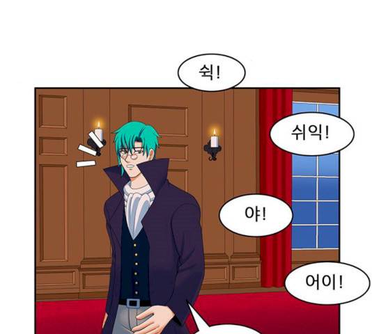 피로만땅 33 40