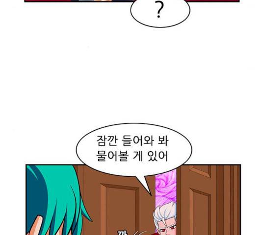 피로만땅 33 41