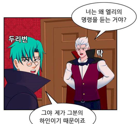 피로만땅 33 43