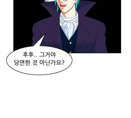 피로만땅 33 45