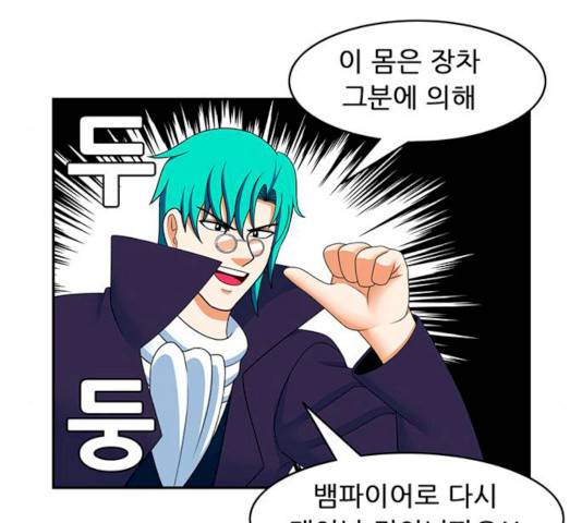 피로만땅 33 46