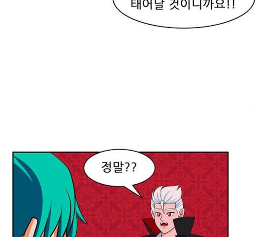 피로만땅 33 47