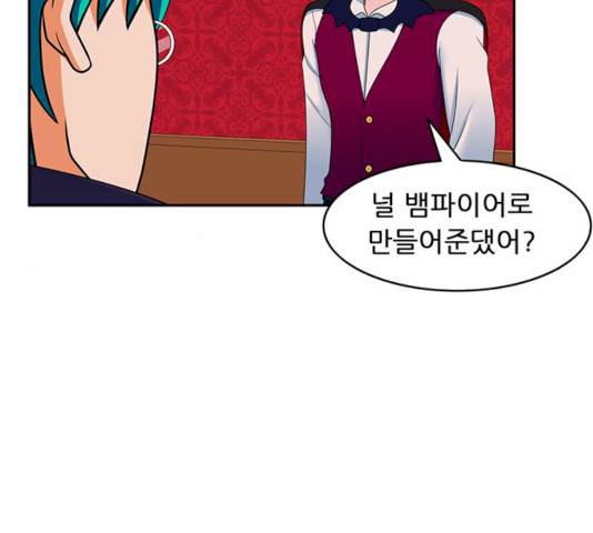 피로만땅 33 48
