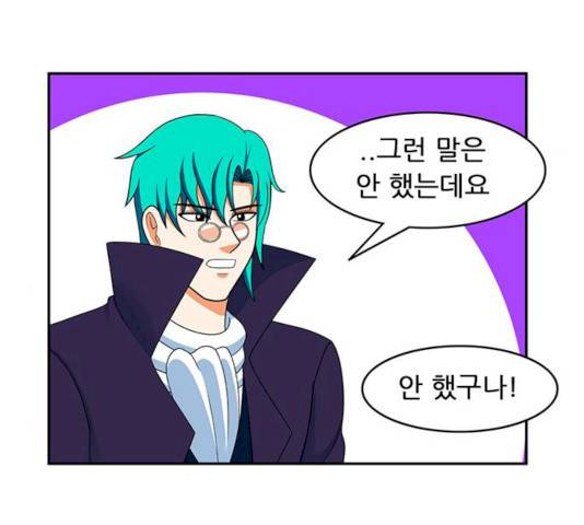 피로만땅 33 49