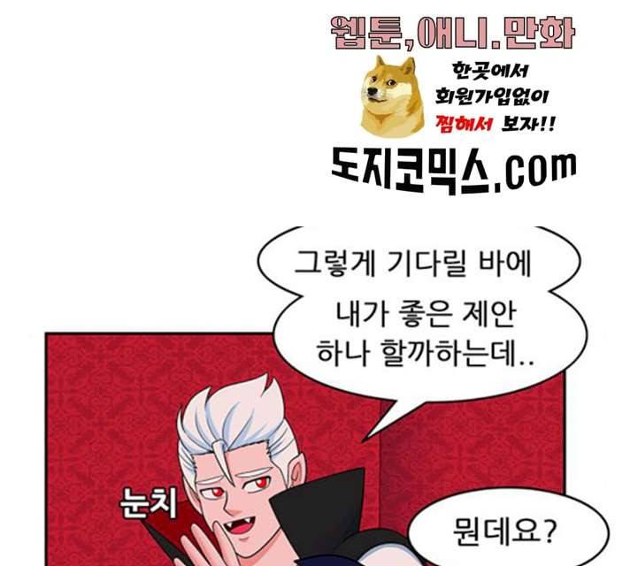 피로만땅 33 50