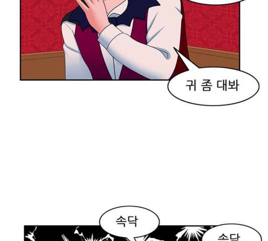 피로만땅 33 51