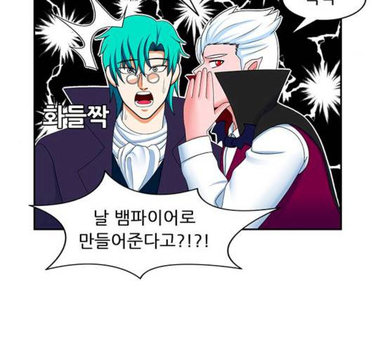 피로만땅 33 52