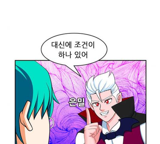 피로만땅 33 53
