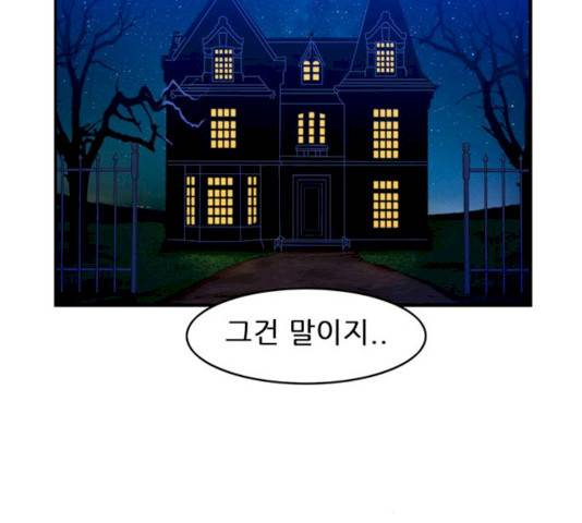 피로만땅 33 55