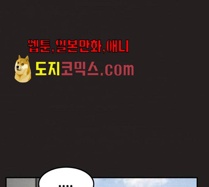 악인 26화 1