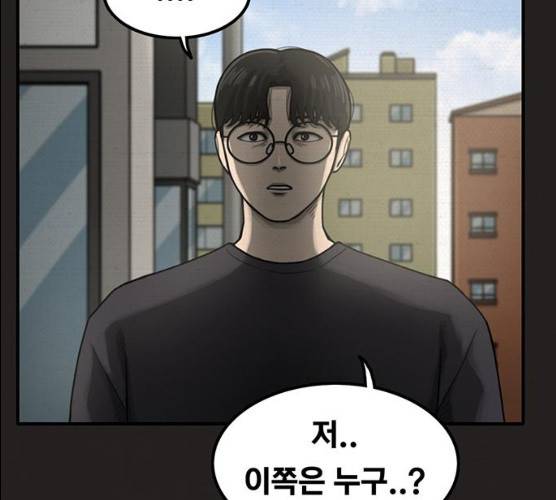 악인 26화 2