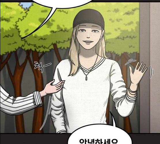 악인 26화 4