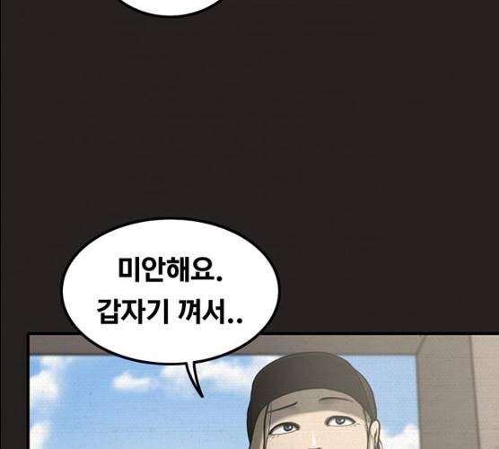 악인 26화 7
