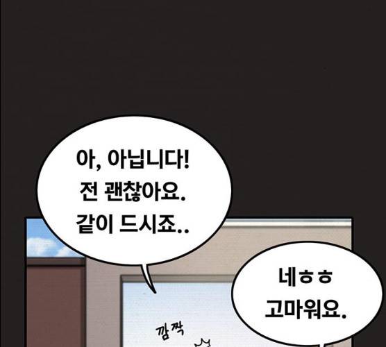 악인 26화 9