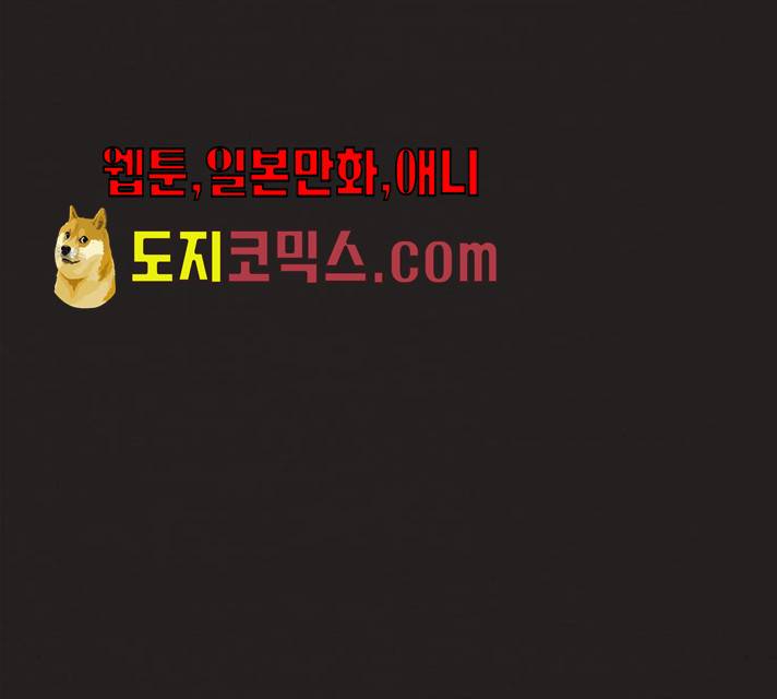 악인 26화 12