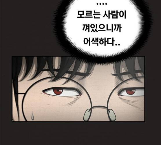 악인 26화 15