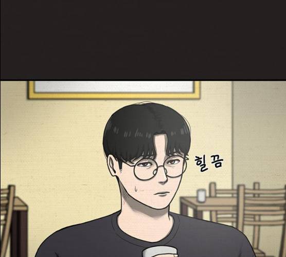 악인 26화 20