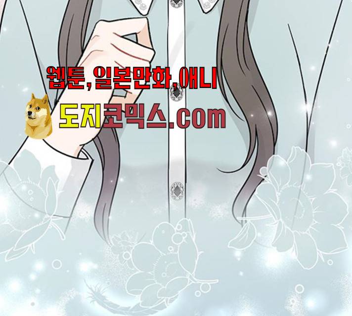 열녀박씨 계약결혼뎐 30화 3