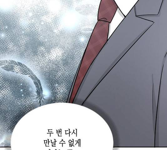 열녀박씨 계약결혼뎐 30화 6