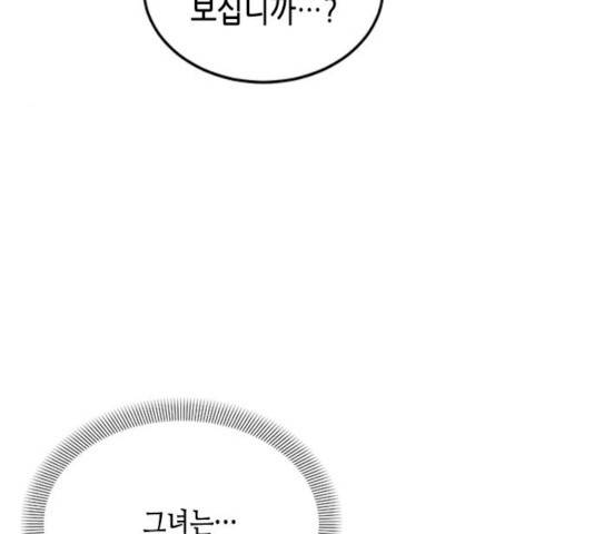 열녀박씨 계약결혼뎐 30화 10