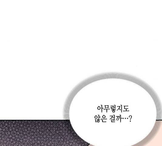 열녀박씨 계약결혼뎐 30화 12