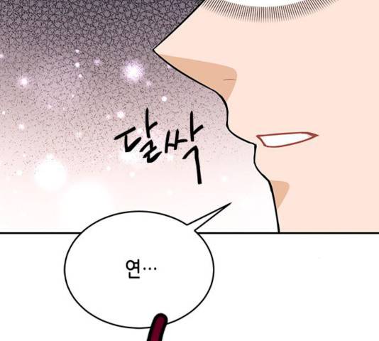 열녀박씨 계약결혼뎐 30화 13