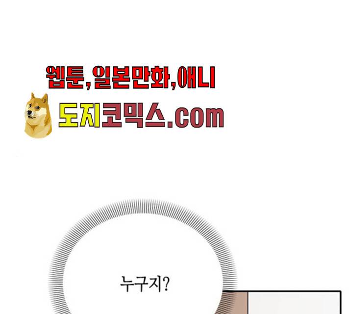 열녀박씨 계약결혼뎐 30화 17