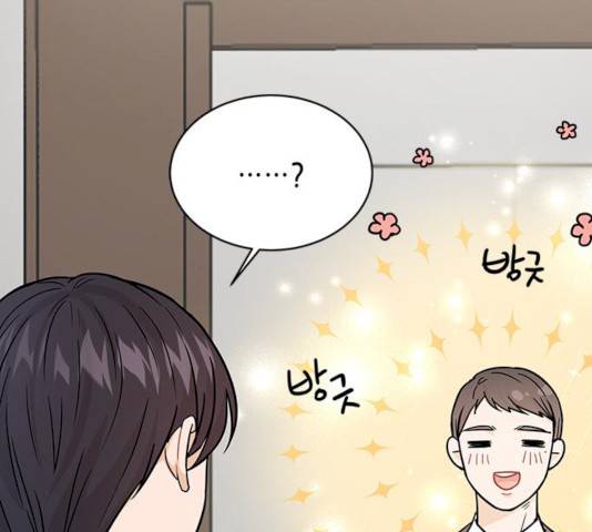 열녀박씨 계약결혼뎐 30화 24