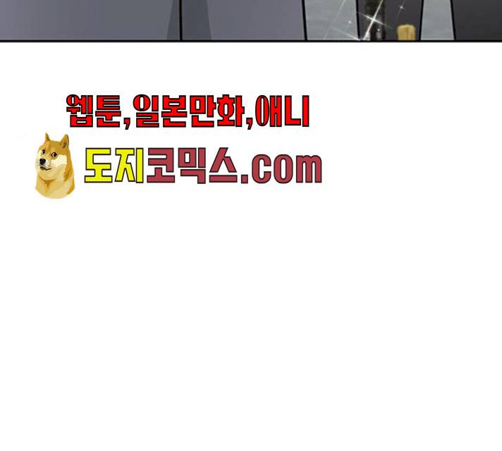 열녀박씨 계약결혼뎐 30화 26