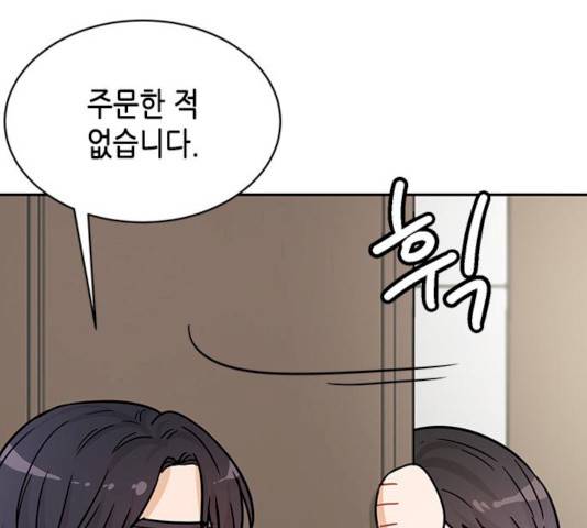 열녀박씨 계약결혼뎐 30화 27
