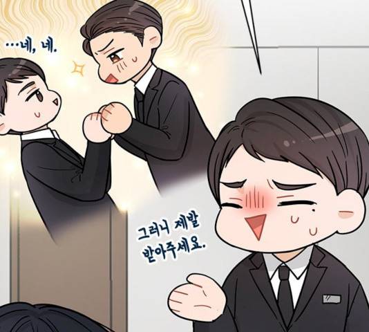열녀박씨 계약결혼뎐 30화 34