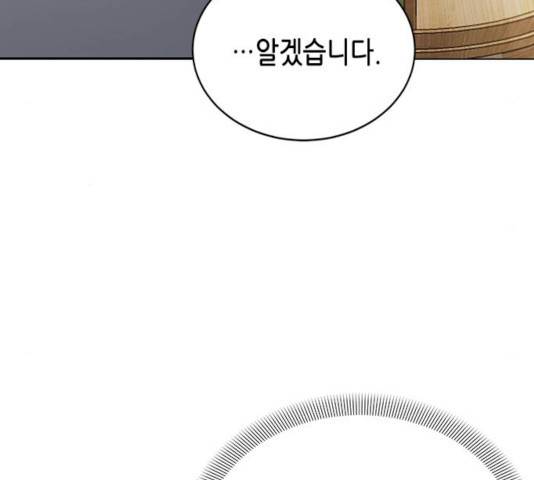 열녀박씨 계약결혼뎐 30화 36