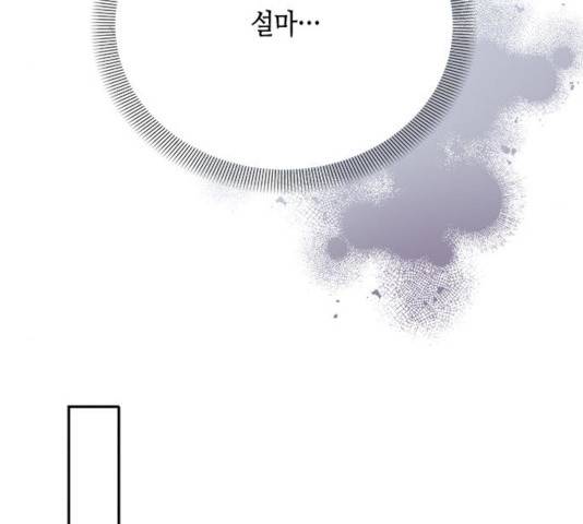 열녀박씨 계약결혼뎐 30화 40