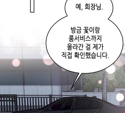 열녀박씨 계약결혼뎐 30화 42