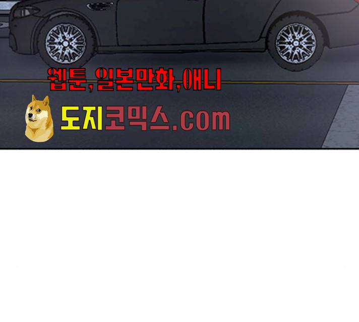 열녀박씨 계약결혼뎐 30화 43