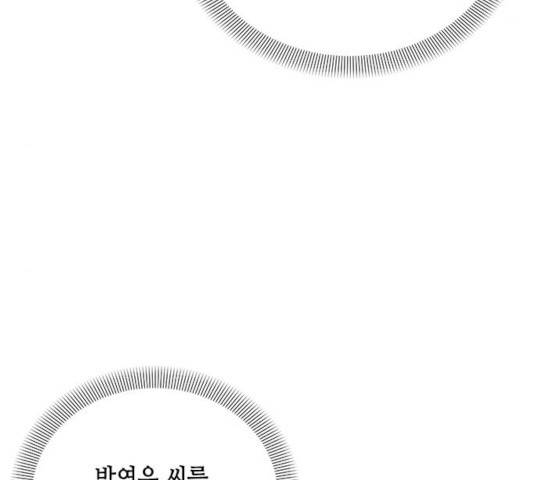 열녀박씨 계약결혼뎐 30화 49