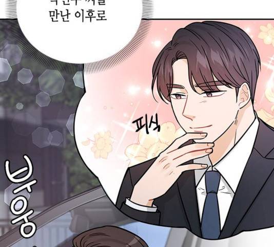 열녀박씨 계약결혼뎐 30화 50