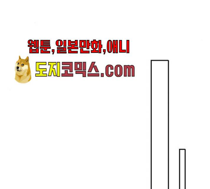 열녀박씨 계약결혼뎐 30화 53