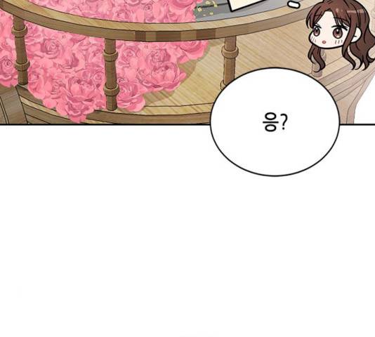 열녀박씨 계약결혼뎐 30화 56