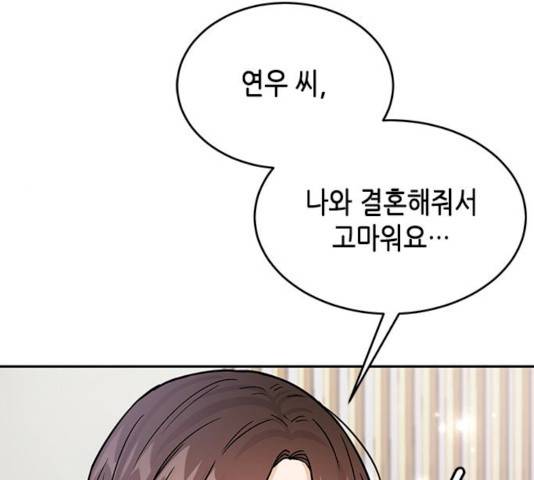 열녀박씨 계약결혼뎐 30화 57