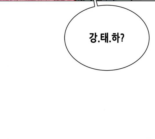 열녀박씨 계약결혼뎐 30화 59