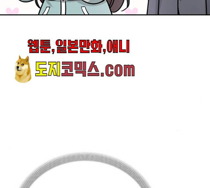 열녀박씨 계약결혼뎐 30화 62