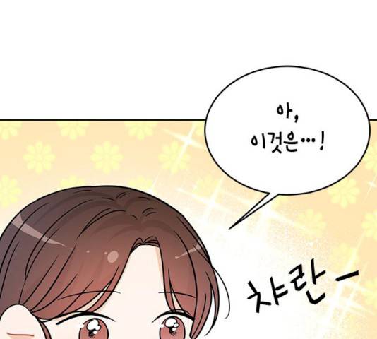 열녀박씨 계약결혼뎐 30화 71
