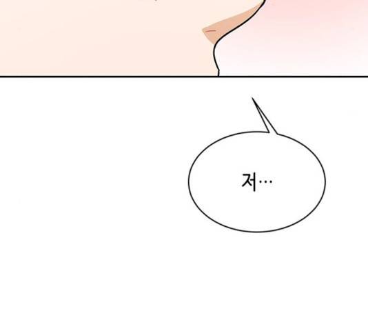 열녀박씨 계약결혼뎐 30화 82