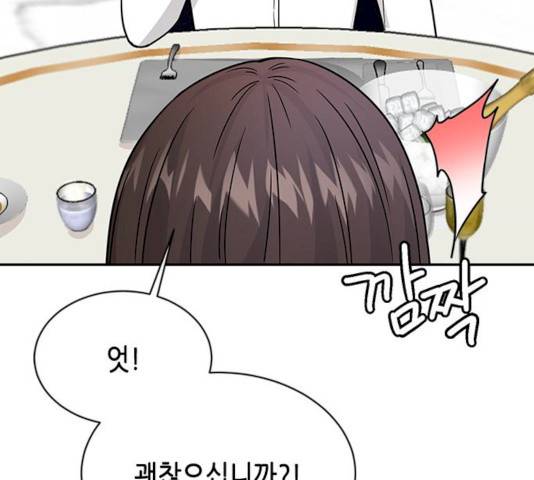 열녀박씨 계약결혼뎐 30화 87