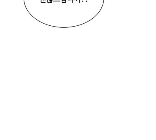 열녀박씨 계약결혼뎐 30화 88