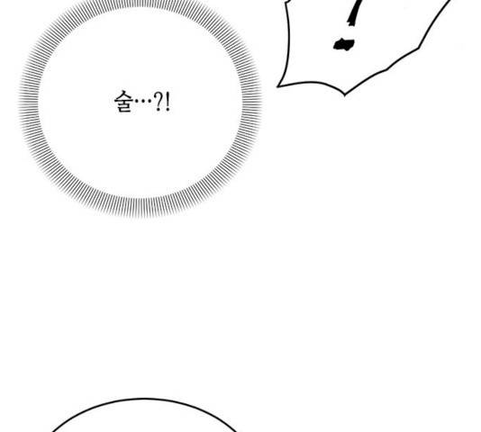 열녀박씨 계약결혼뎐 30화 95