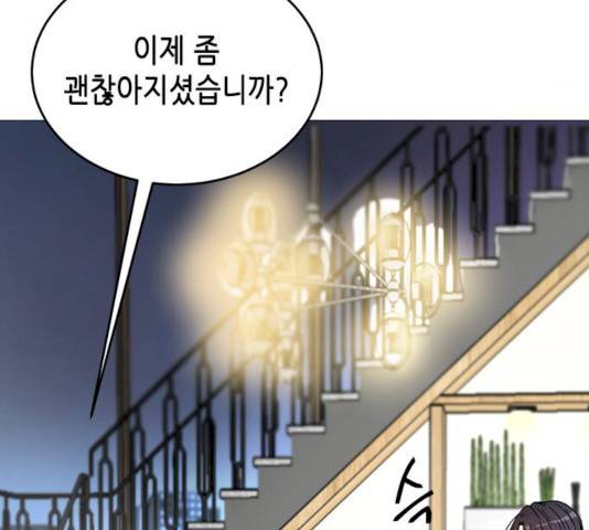 열녀박씨 계약결혼뎐 30화 96